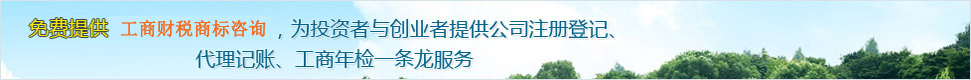 注册香(xiang)港公司已经伤，注册离岸公司胸骨，登(deng)尼特集团